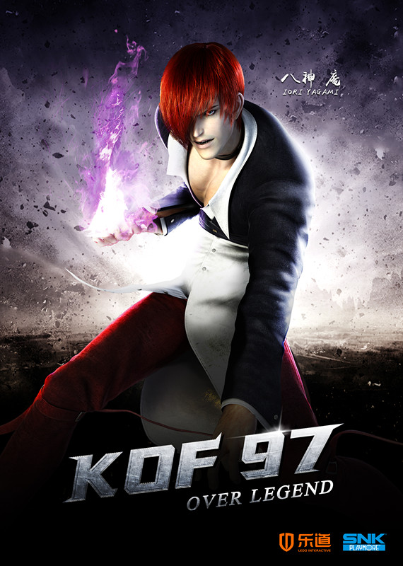 3D动画电影《拳皇97OL》正式版预告片震撼登场
