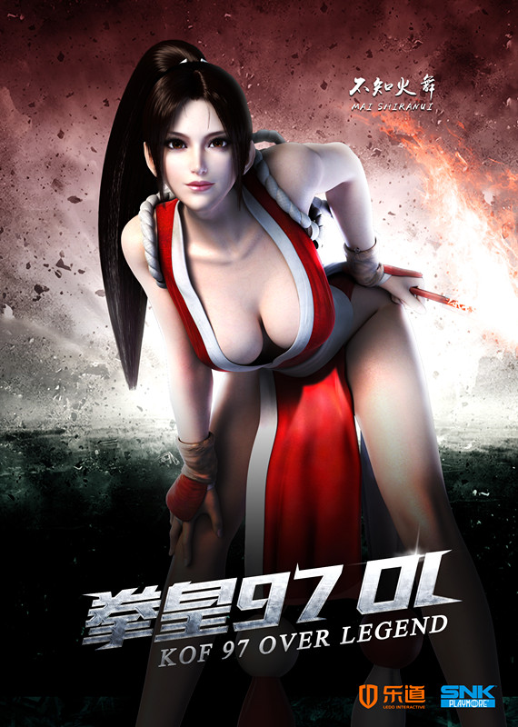 3D动画电影《拳皇97OL》正式版预告片震撼登场